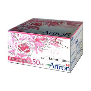 Artron 排卵快速檢測試紙 3.5mm, 50入, 1盒