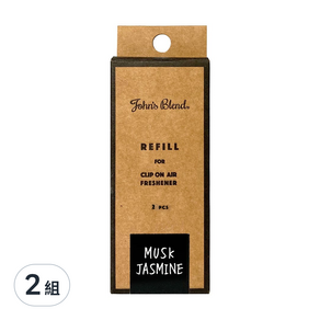 John's Blend 車用芳香劑補充包 2入, 麝香茉莉, 2盒