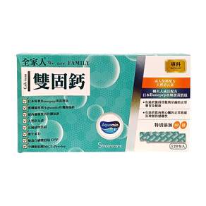 SINCERECARE 橙心 全家人 雙固鈣生醫級粉包, 120包, 2.5g, 1盒