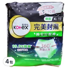 Kotex 靠得住 抑菌晚安好眠褲 褲型衛生棉, XL 腰圍35~48吋, 2件, 4包