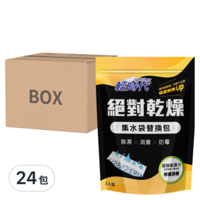 輕時代 絕對乾燥集水袋除濕盒補充包 檸檬清香, 570g, 24包