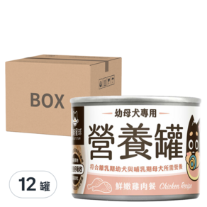 DOG CAT STAR 汪喵星球 全齡犬/幼母犬 營養無膠主食罐, 鮮嫩雞肉, 165g, 12罐