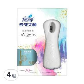 farcent 花仙子 去味大師 自動噴霧機組 自動噴霧機 + 消臭噴霧罐 280ml, 4組