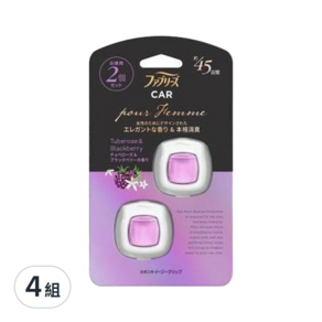 febreze 風倍清 車用出風口芳香劑 2.2ml*2入, 黑莓果, 4組