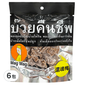 Mag Mag 泰國還魂梅, 40g, 6包