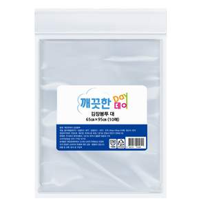 2p for Ultra Clean 泡菜袋 15 袋, 大型(约15棵), 1組