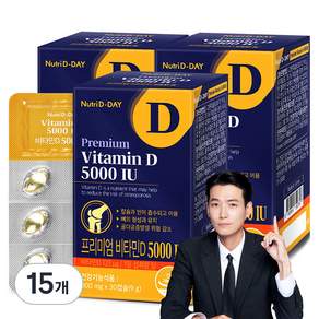 NutriD-Day 優質維他命D膠囊 5000IU, 15盒, 30顆