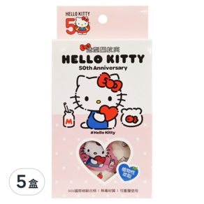 Hello Kitty 三麗鷗造型驅蚊夾 Hello Kitty 50週年款 直徑4.3~5.4cm, 5盒