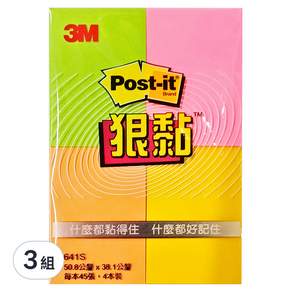 3M Post-it 利貼 狠黏 可再貼便條紙 641S-1, 綠 + 粉 + 橘 + 黃, 4本, 3組