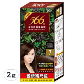 566 美色護髮染髮霜 補充盒 80g, 7深褐色, 2盒