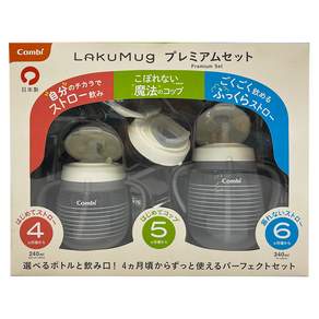 Combi 康貝 LakuMug 樂可杯 第1 + 2 + 3階段豪華禮盒, 1盒, 簡單生活