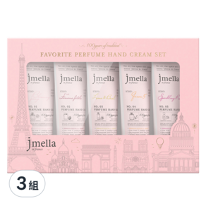 jmella 法式漫舞香水護手霜禮盒組 50ml, 3組