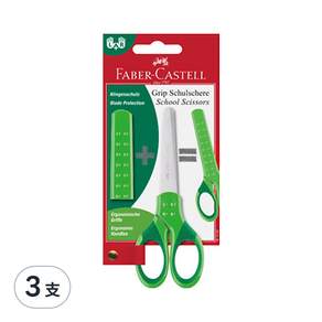 FABER-CASTELL 輝柏 好點子安全剪刀, 綠色, 3支