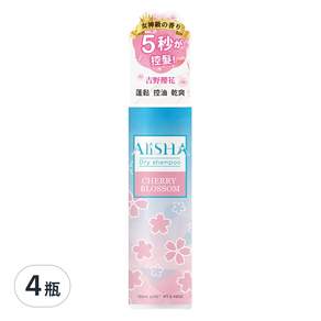 AliSHA 乾洗髮噴霧 吉野櫻花, 180ml, 4瓶