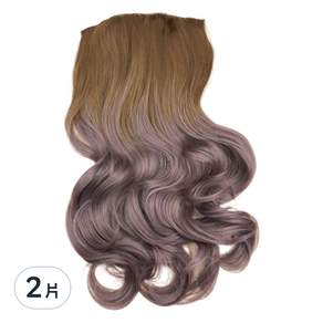 魔髮樂 漸層染U型假髮 D9001 焦糖霧紫, 2片