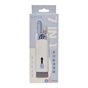 Kinyo 7IN1 多功能清潔組 CK-008 拔鍵器 + 螢幕清潔劑 + 多功能清潔筆, 天空藍, 1組