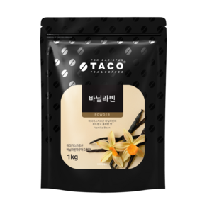 TACO 香草粉, 1包, 1包, 1kg