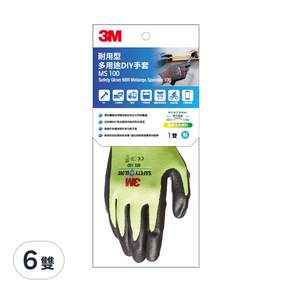 3M 耐用型多用途DIY手套 M, 黃色, 6雙