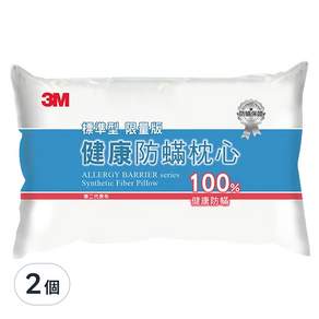 3M 健康防蟎枕心 標準型, 2個