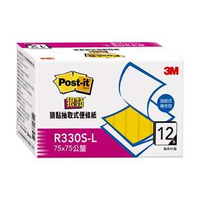 3M Post-It 利貼狠黏抽取式便條紙 R330S-L, 黃色, 1盒