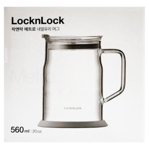 LocknLock 樂扣樂扣 都會耐熱玻璃馬克杯 560ml, 1個