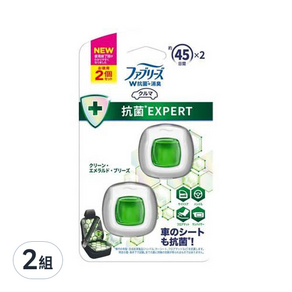 febreze 風倍清 車用芳香劑 2ml*2入, 翡翠微風, 2組