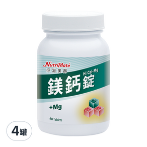 NutriMate 你滋美得 鎂鈣錠 錠狀食品, 60顆, 4罐