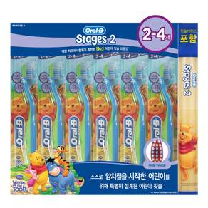 Oral-B 歐樂B Stages兒童牙刷6入組 第2階段+牙刷收納盒, 隨機出貨, 1組