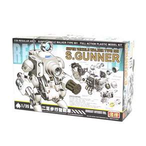 METAL SLUG 1/35 合金彈頭塑料模型 S.GUNNER ORDINARY OFFWHITE VER., 1個