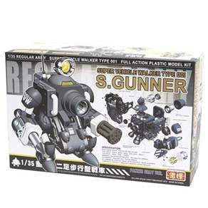 METAL SLUG 1/35 合金彈頭塑料模型 S.GUNNER PANZER GREY VER., 1個