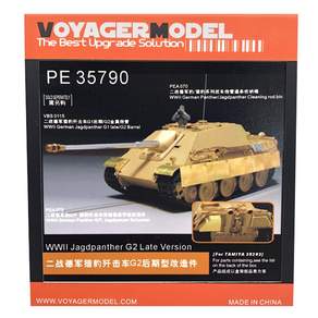 VOYAGERMODEL WY0613 1/35 二戰 Jagdpanther G2 後期版本塑料模型貼花, 混色