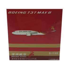 PandaModel 1:400 深航 B737 Max8 B-1146 飛機壓鑄, 混色