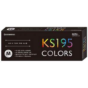 JONG IE NARA KS 195COLORS 顏色指南 M, 1入