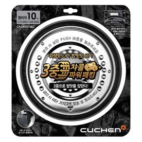 Cuchen One Touch Clean Cover IH 壓力包裝 10 人, CPJ-H101SRC, 1入