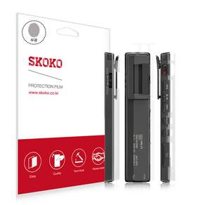 SKOKO 索尼錄音機ICD-TX650啞光全身外接保護膜2ea, ICD-TX650, 單色