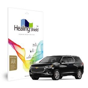 Healing Shield 雪佛蘭Traverse 8型導航高畫質螢幕保護貼, 單品