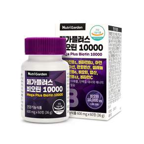 Nutri Garden Mega Plus 生物素 10000, 60顆, 1罐