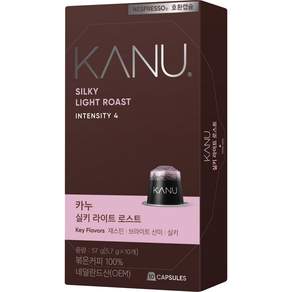 KANU 絲滑輕焙膠囊咖啡 適用於Nespresso咖啡機, 5.7g, 10顆, 1盒