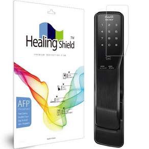 Healing Shield 門鎖防指紋液晶保護貼, WB-200, 1個