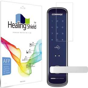 Healing Shield 門鎖防指紋液晶保護貼, CDL-33SR, 1個