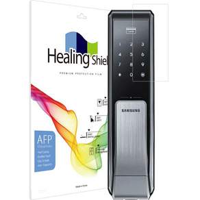 Healing Shield 門鎖防指紋液晶保護貼, SHS-P717, 1個