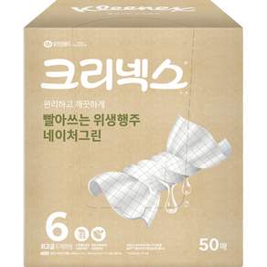 Kleenex 舒潔 可洗式衛生紙巾 綠色, 50張, 1盒