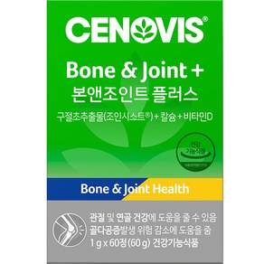 CENOVIS 聖諾 鈣質維他命D九節草萃取補充錠 60g, 60顆, 1個