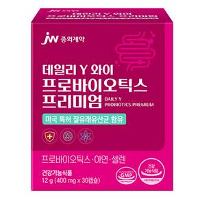 jw pharmaceutical Daily Y優質益生菌粉隨身包, 1盒, 30顆