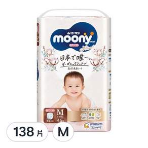 滿意寶寶 moony 日本版 頂級有機棉褲型尿布, M, 138片