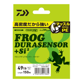 DAIWA UVF青蛙Dura Sensor X8 SI2 8股編織釣魚線, 戰鬥深綠色(49LB), 1個