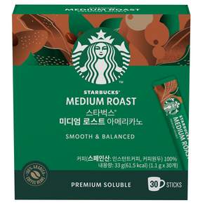 STARBUCKS 星巴克 中度烘焙美式即溶咖啡粉, 1.1g, 30入, 1個