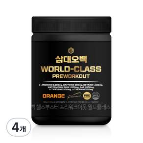 TTF Pre-workout World Class運動能量補充粉 橘子口味, 4個, 300g