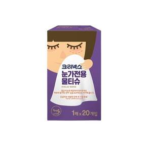 Kleenex 舒潔 眼部清潔濕紙巾 隨身包, 20張, 1盒