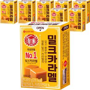 LOTTE 樂天 濃郁焦糖牛奶糖, 50g, 8盒